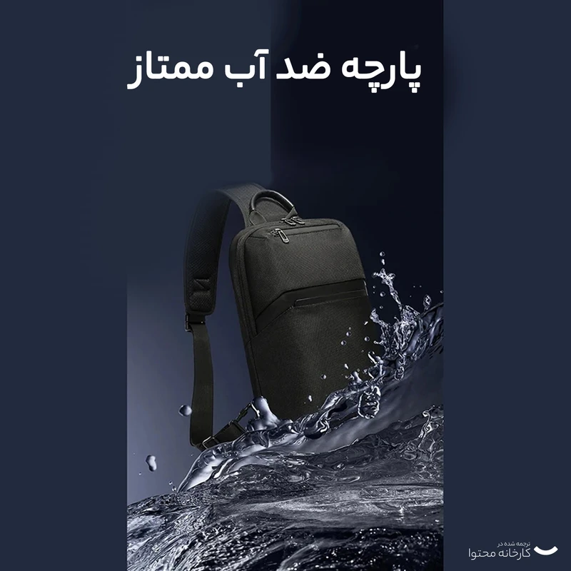 بادی بگ بنج 7719