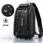 بادی بگ رمزدار سایز کوچک